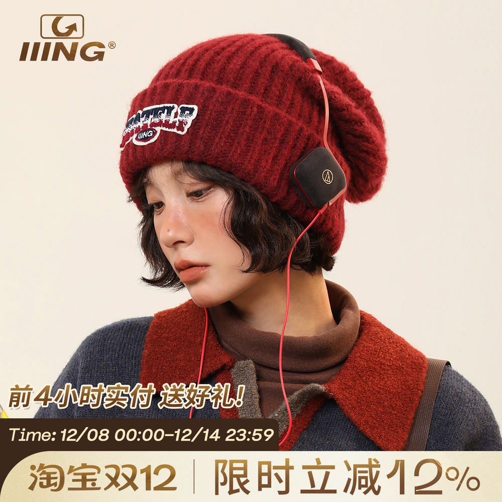 安克拉红保暖针织堆堆帽