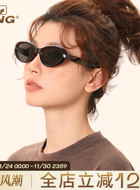 辣妹风椭圆猫眼防晒太阳墨镜