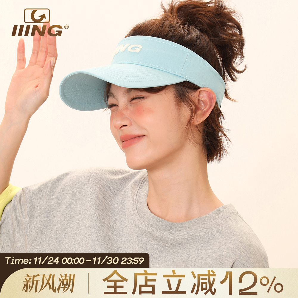 IIING帽控天蓝色遮阳防晒空顶帽