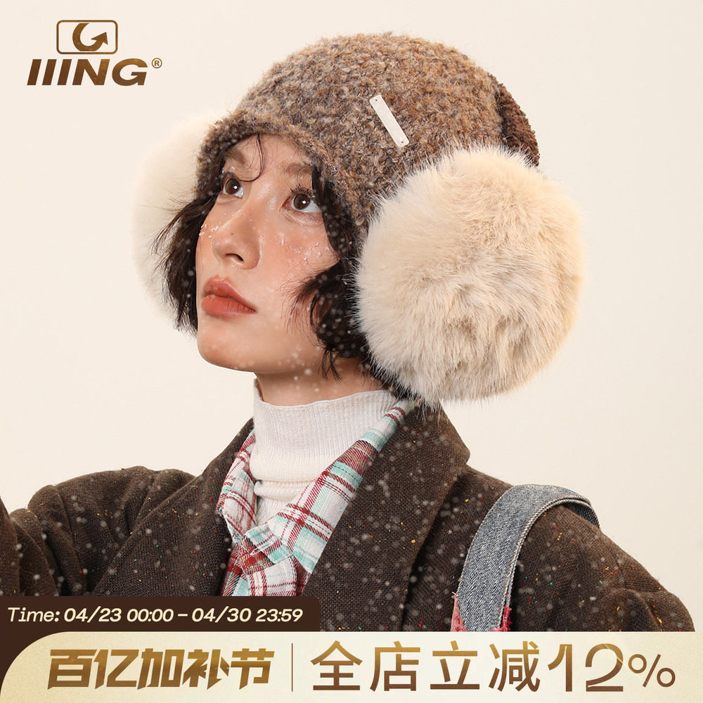 设计感毛绒保暖耳罩女秋冬季旅游户外通勤骑行护耳朵学生防冻耳暖