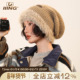 型毛边针织堆堆帽女秋冬季 IIING帽控 原创大版 保暖百搭显脸小帽子