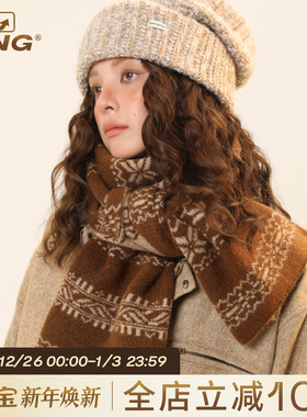 IIING帽控 费尔岛风含羊毛针织围脖女生冬天保暖防寒搭配情侣围巾