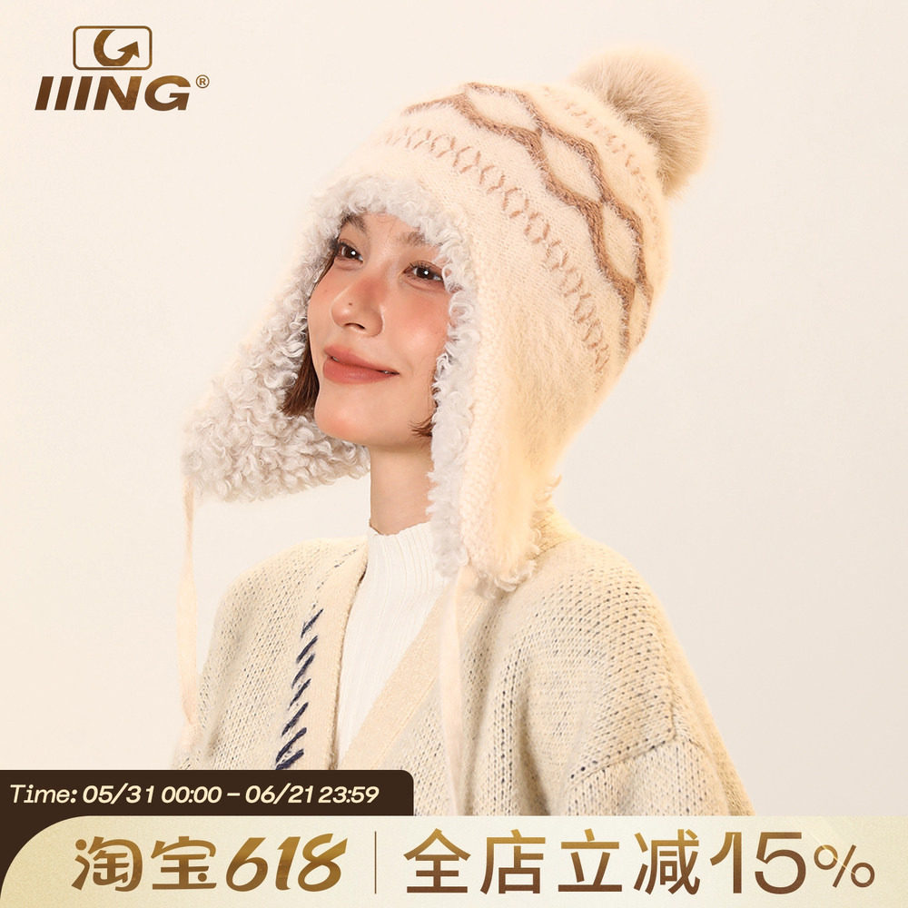 IIING帽控 秋冬保暖针织帽子女旅行滑雪加绒加厚保暖护耳飞行帽男