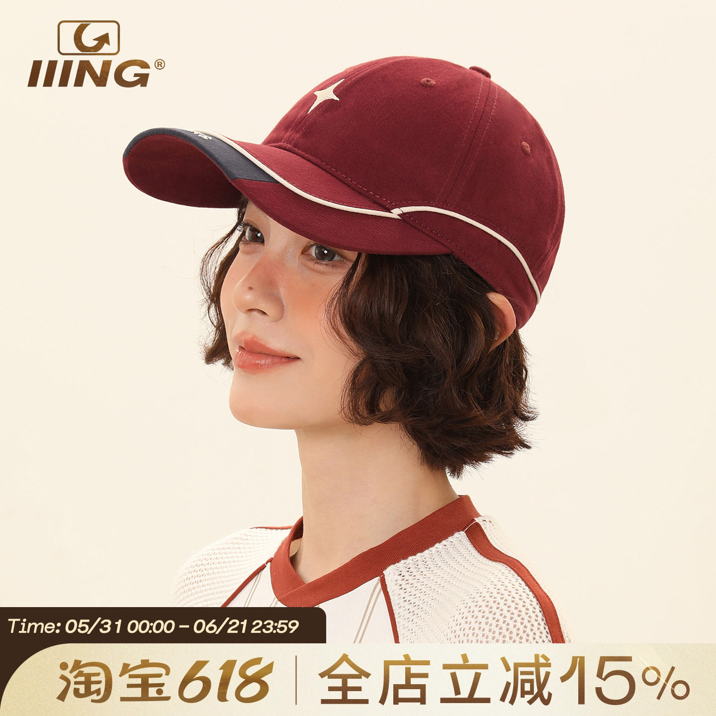 酒红色鸭舌帽子女2026年新款防晒棒球帽大头围显脸小遮阳帽子女