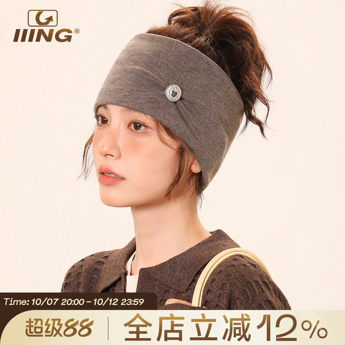 IIING帽控复古纽扣针织弹力发带