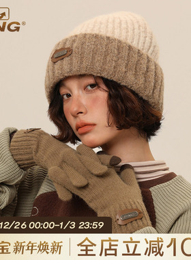 IIING帽控 羊毛混纺毛线帽大头围男女秋冬季保暖冷帽拼色针织帽子