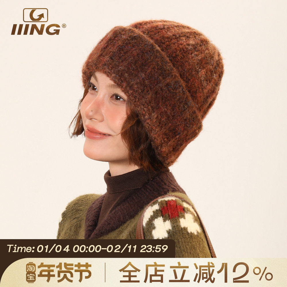 IIING帽控 复古扎染渐变羊毛针织帽女2025冬新款保暖显脸小毛线帽,服饰配件/皮带/帽子/围巾,帽子,淘宝优惠券,粉丝福利购,淘宝优惠卷