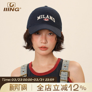 IIING帽控 百搭方圆脸遮颧骨软顶遮阳棒球帽子女 宽檐鸭舌帽女夏季