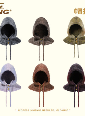 IIING帽控 灰色巴拉克拉法帽女秋冬保暖帽子围脖一体含羊毛针织帽