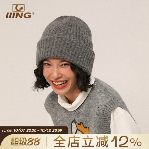 IIING针织帽素颜毛线冷帽
