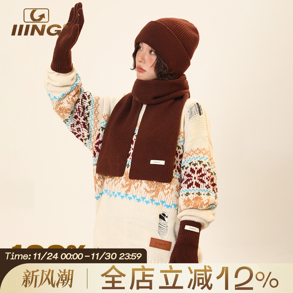 100%纯羊毛帽子围巾手套三件套