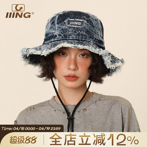 IIING帽控水洗做旧毛边渔夫帽