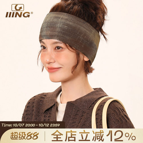 日常外带扎染做旧宽边发带