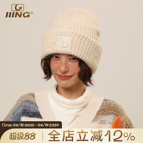 IIING帽控刺绣设计针织帽