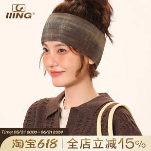 IIING帽控 发带女2025新款日常外戴扎染宽边运动吸汗高级时尚头巾