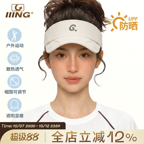 遮阳空顶帽女2026年新款防紫外线户外运动跑步防晒帽太阳棒球帽子