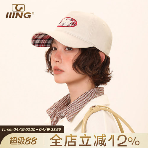 格子贴布显脸小男女款遮阳鸭舌帽