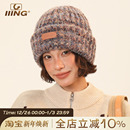 IIING帽控 复古混色羊毛混纺毛线帽子女冬保暖休闲百搭宽松针织帽