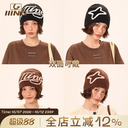 美式字母提花登山徒步保暖冷帽