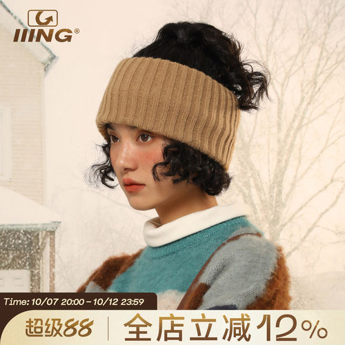 IIING帽控冬季纯色发带