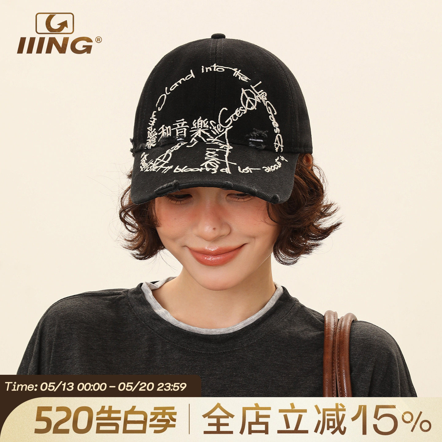 帽子女款2026新款夏季防晒棒球帽潮宽帽檐大帽檐显脸小美式鸭舌帽