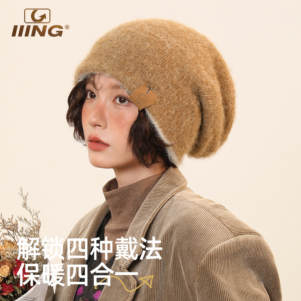 原创设计保暖针织帽一帽四戴