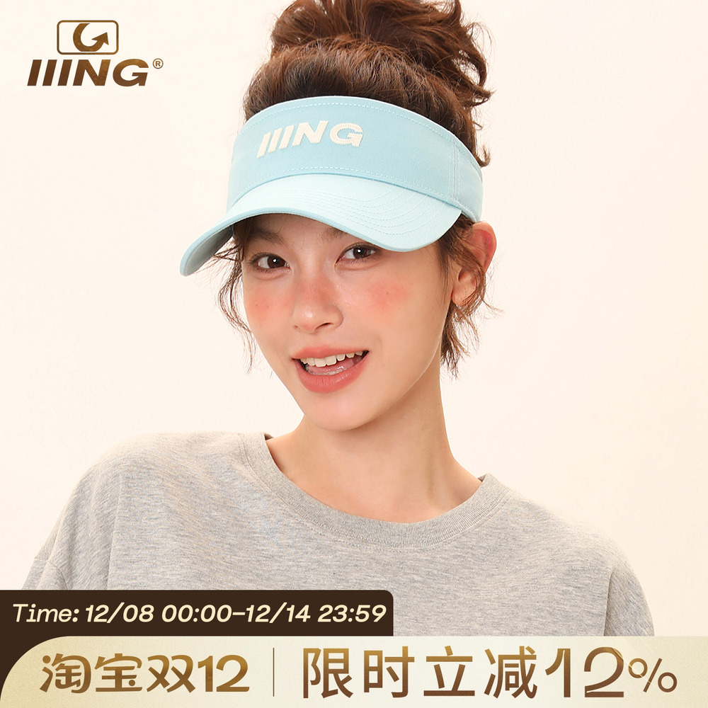 IIING帽控多巴胺天蓝防晒空顶帽