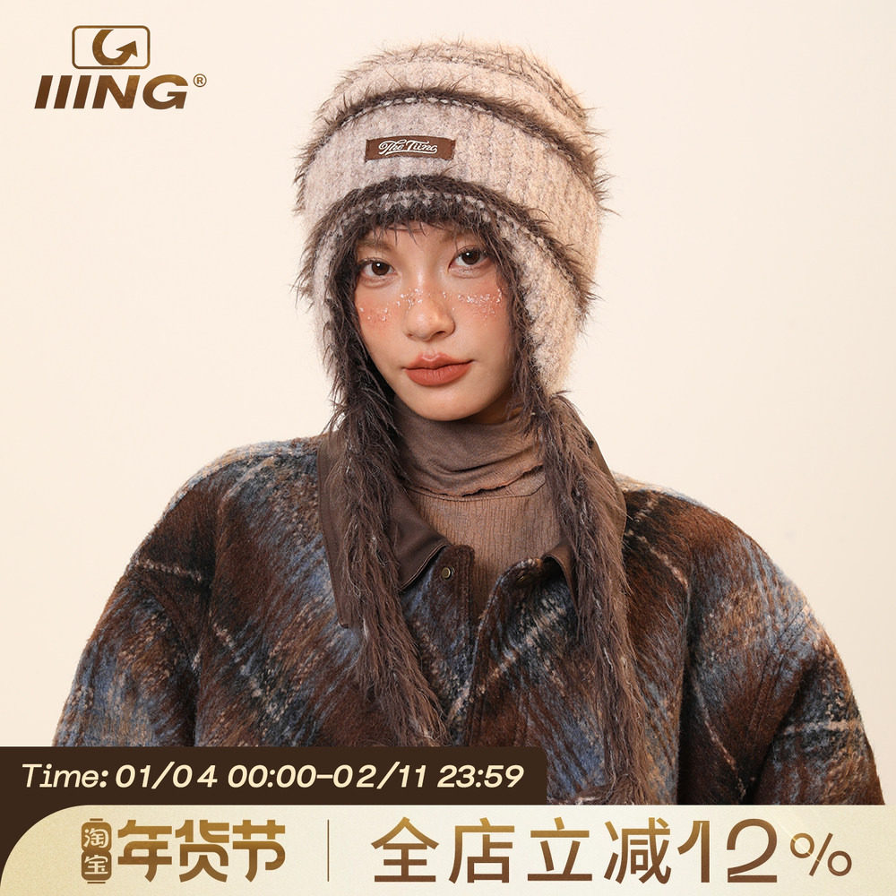 IIING帽控 拼色条纹毛绒针织帽女秋冬保暖护耳显脸小帽子包包两用,服饰配件/皮带/帽子/围巾,帽子,淘宝优惠券,粉丝福利购,淘宝优惠卷