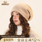 IIING帽控 冬季 复古灯芯绒堆堆帽子女宽松百搭保暖护耳套头冷帽男