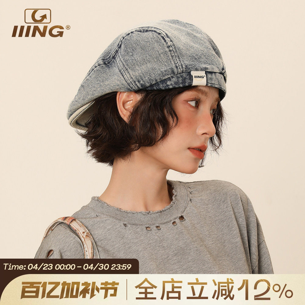 IIING帽控 复古牛仔贝雷帽女夏百搭水洗做旧大头围显脸小前进帽子
