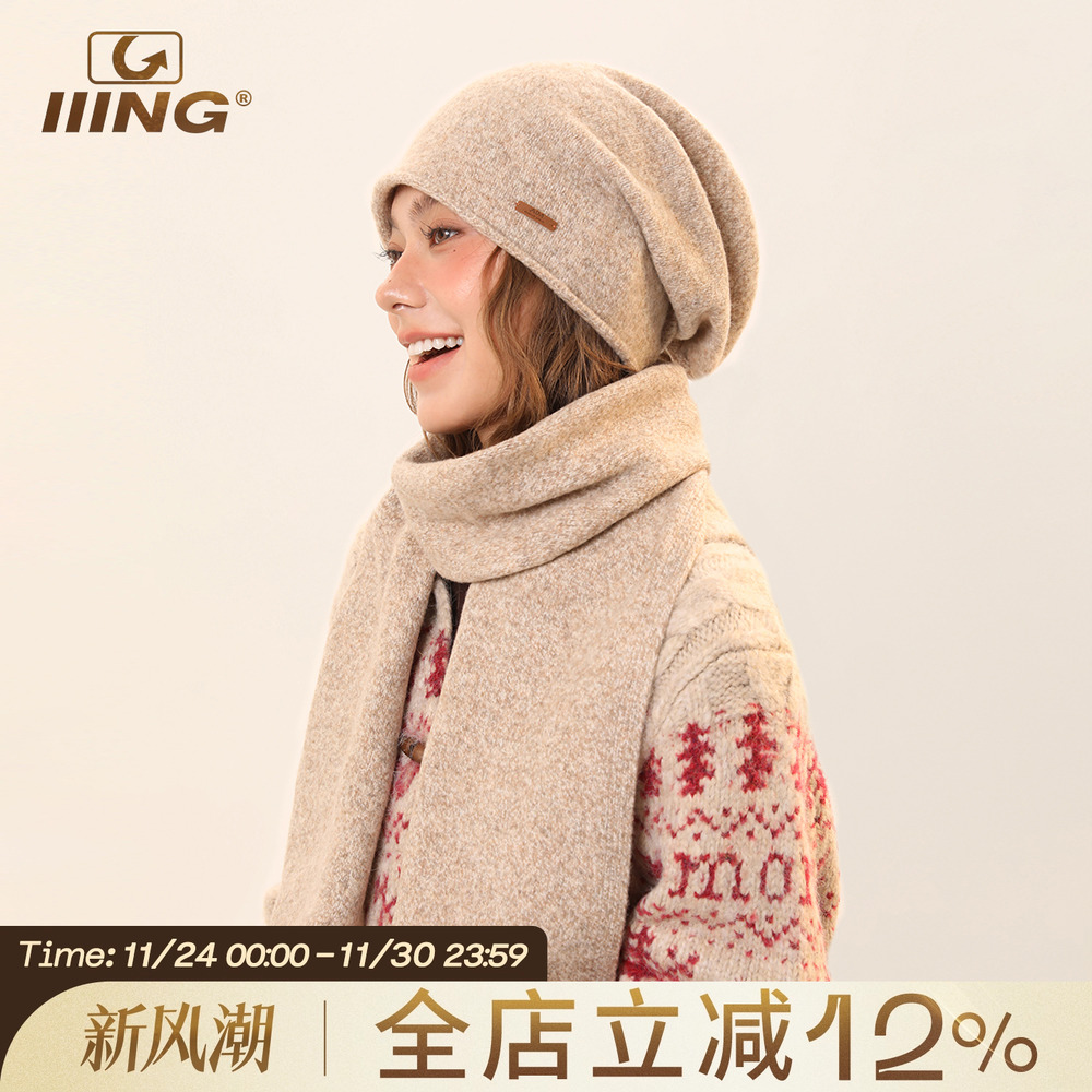 秋冬保暖防寒帽子围巾两件套装