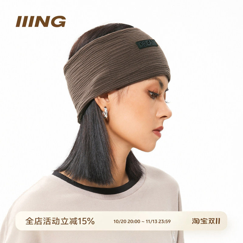 IIING帽控 网红外出百搭运动发箍女跑步吸汗弹力头巾秋针织束发带