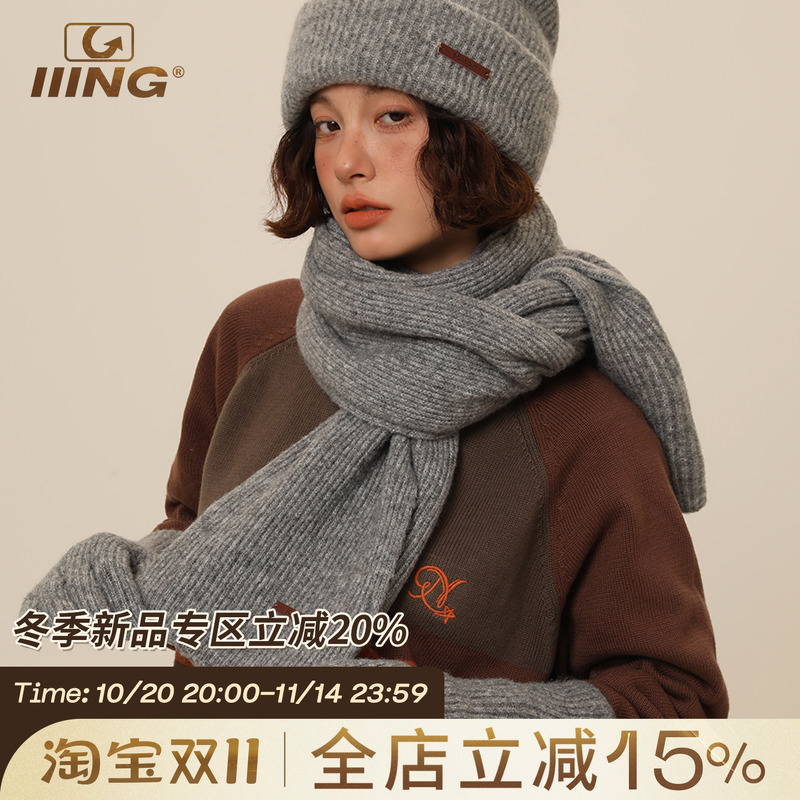 IIING帽控织唛标保暖围巾