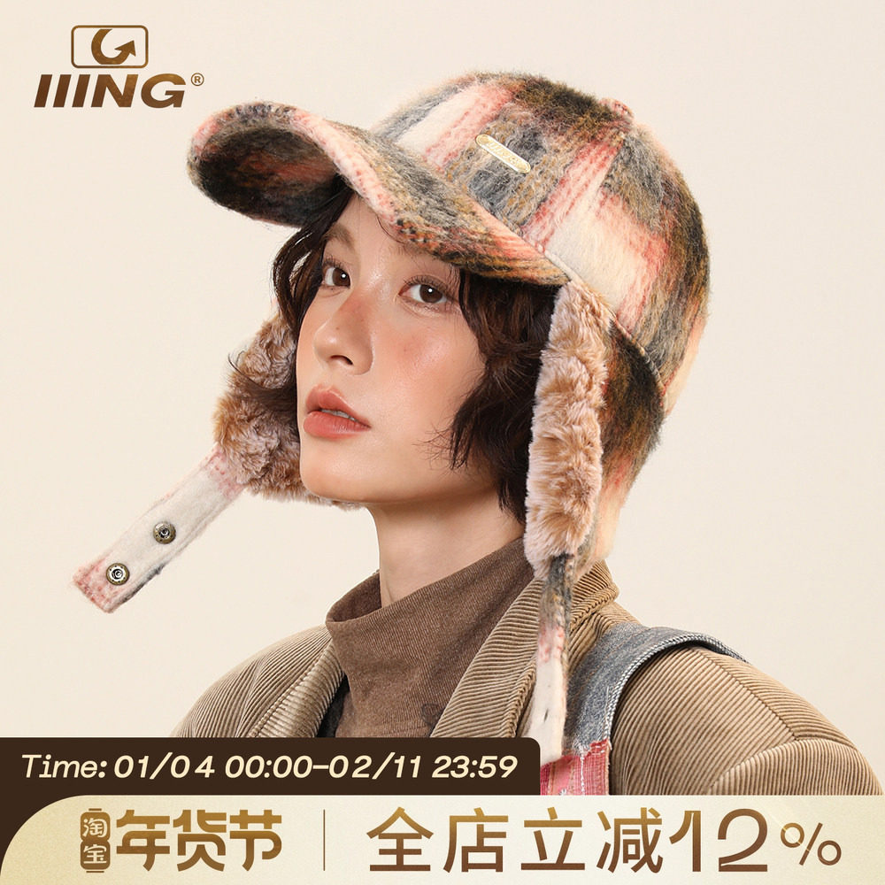 IIING帽控 渐变加绒鸭舌帽子女秋冬加厚护耳保暖百搭毛绒雷锋帽,服饰配件/皮带/帽子/围巾,帽子,淘宝优惠券,粉丝福利购,淘宝优惠卷