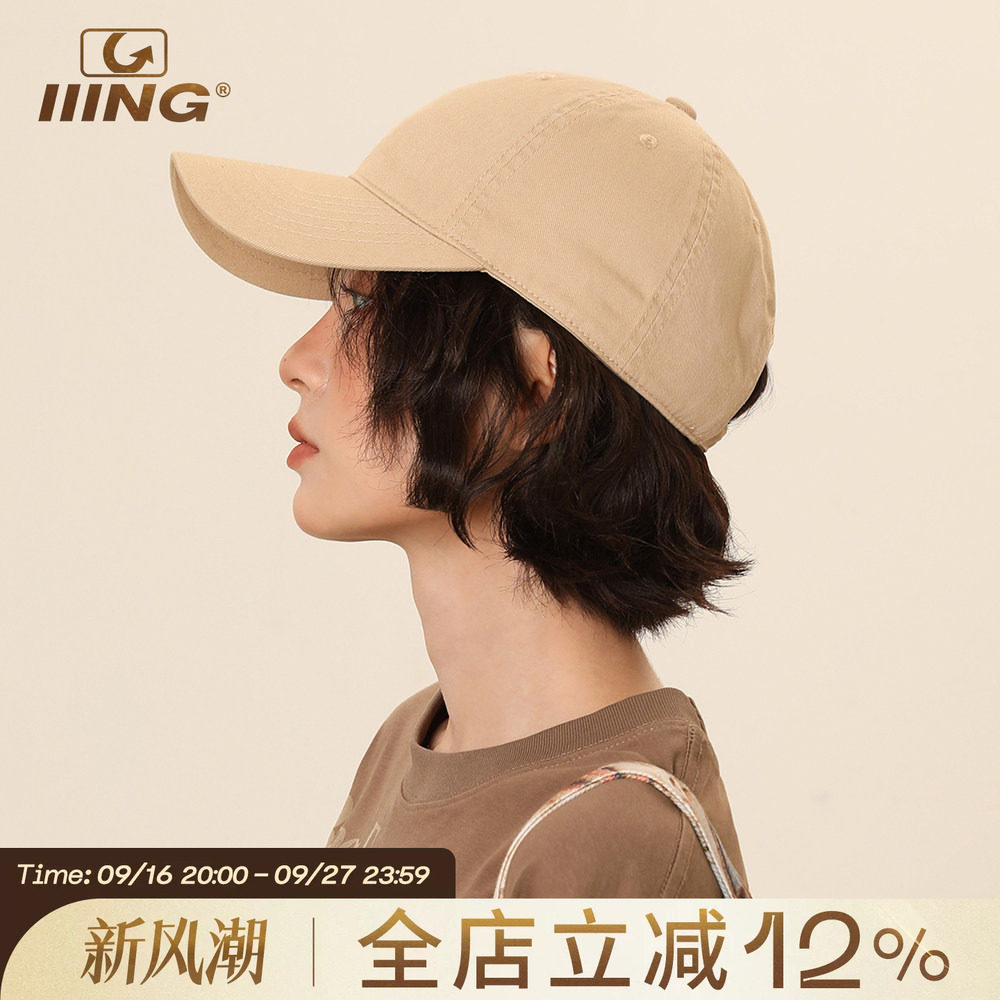 IIING帽控纯色软顶鸭舌帽										