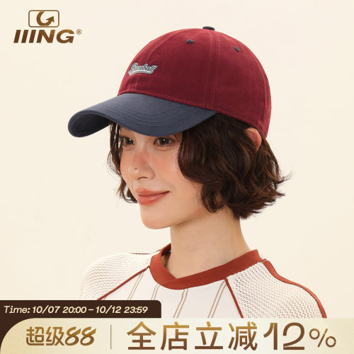 IIING帽控 鸭舌帽子显脸小大头围2026新款防晒遮阳软顶棒球帽子女
