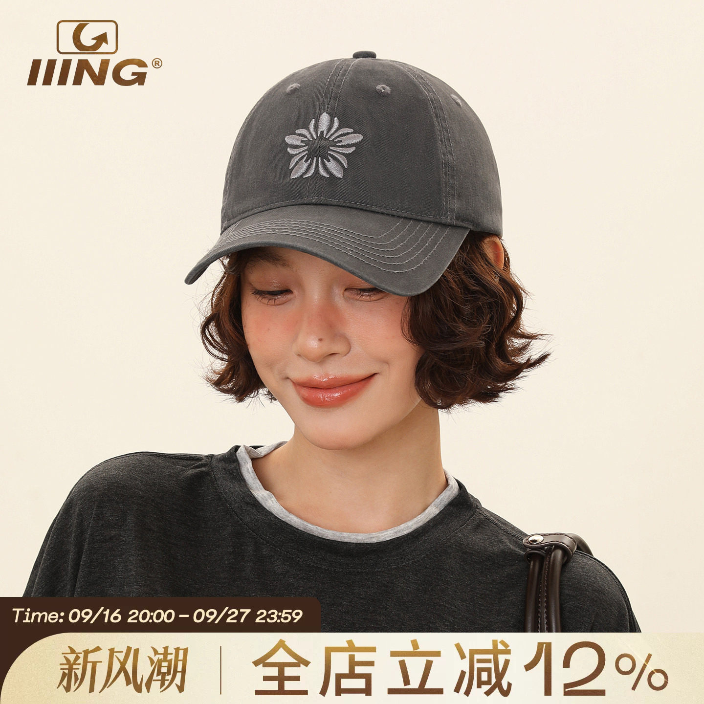 防晒鸭舌帽女款2026年新款美式棒球帽显脸小大帽檐大头围帽子男图片