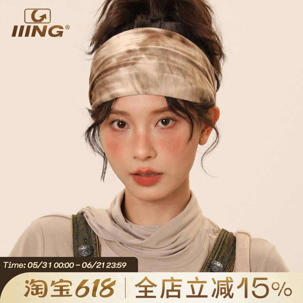 IIING帽控 美式复古扎染宽边发带女个性街头潮流发箍百搭弹力头饰