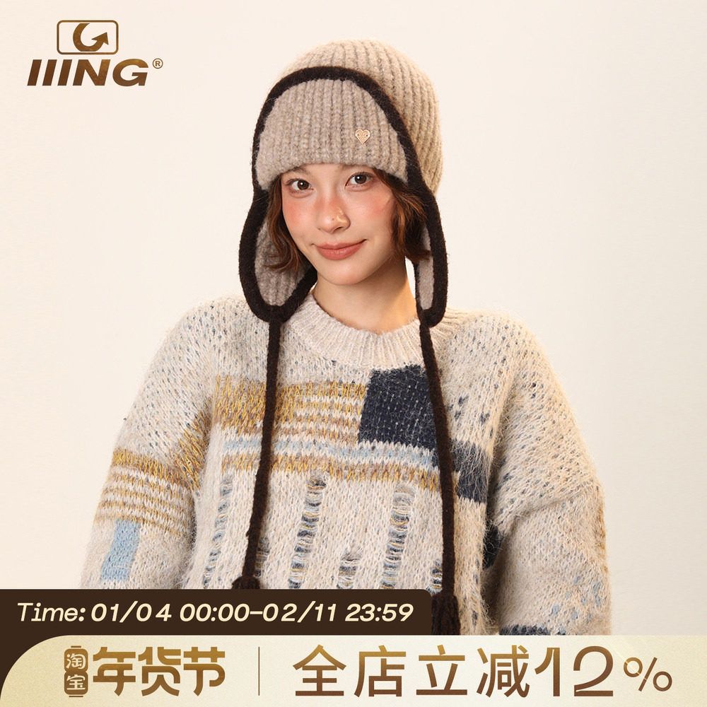 IIING帽控 帽子女款2025新款冬季旅游滑雪保暖防寒针织护耳毛线帽,服饰配件/皮带/帽子/围巾,帽子,淘宝优惠券,粉丝福利购,淘宝优惠卷