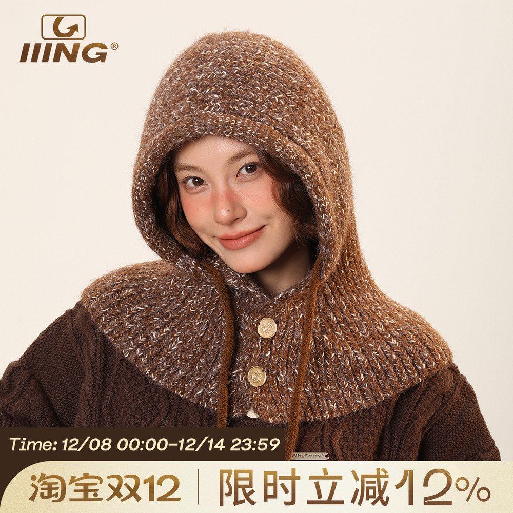 IIING帽控羊毛混纺彩点针织帽