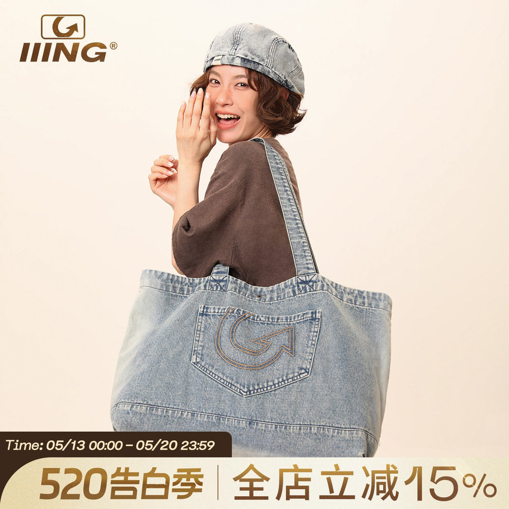 IIING帽控 经典牛仔蓝重工水洗复古大容量女式托特包腋下单肩包包