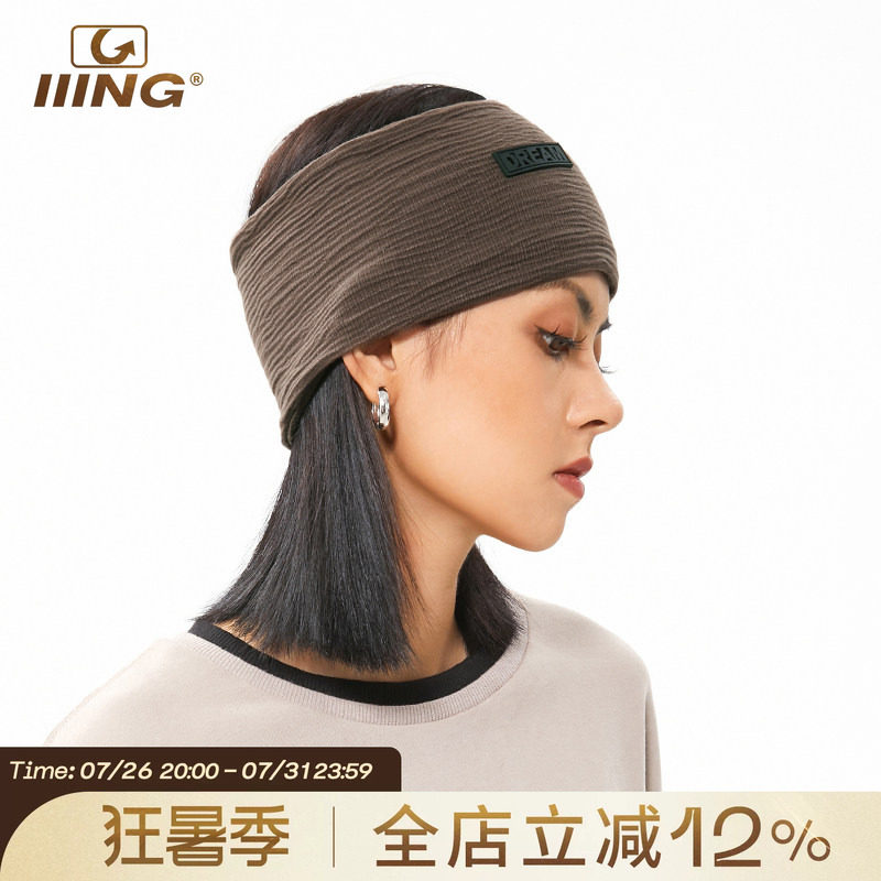 IIING帽控 网红外出百搭运动发箍女跑步吸汗弹力头巾秋针织束发带