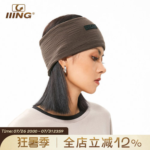 IIING帽控四季可戴的发带