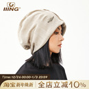 IIING帽控 气质堆堆帽男宽松大头围显脸小肌理感套头护耳冷帽子女