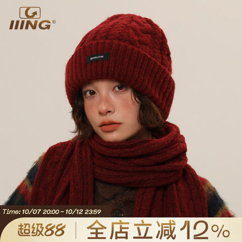帽控羊毛针织帽女冬季保暖护耳显脸小红色卷边毛线帽子围巾围脖
