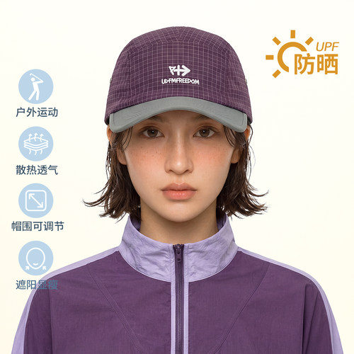 防紫外线鸭舌帽男女通用户外透气速干骑行跑步休闲运动遮阳帽子