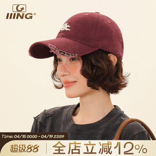 显脸小酒红色棒球帽刺绣做旧破边2026新款春夏防晒遮阳鸭舌帽子女