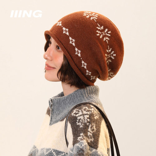 IIING帽控 费尔岛提花卷边针织帽子女秋冬季保暖毛线堆堆帽显脸小