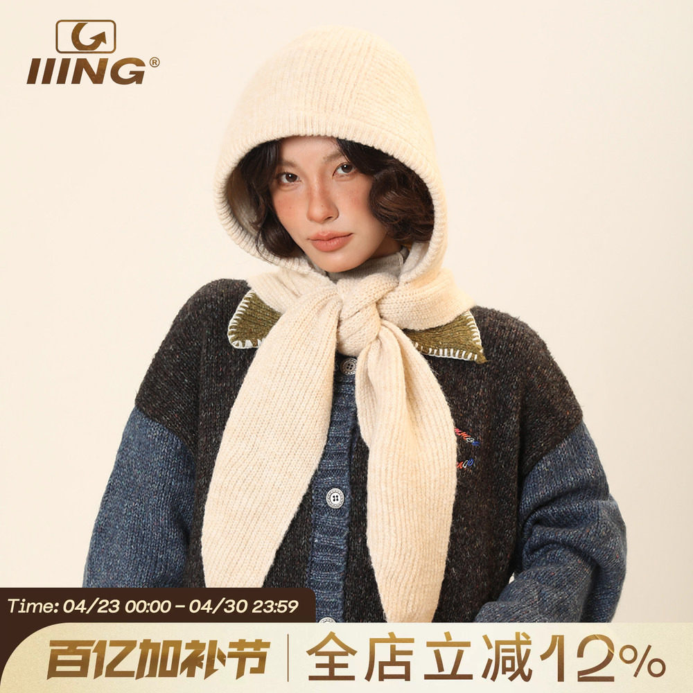 IIING帽控 针织帽子围巾一体保暖护耳毛线帽子女冬款巴拉克拉法帽