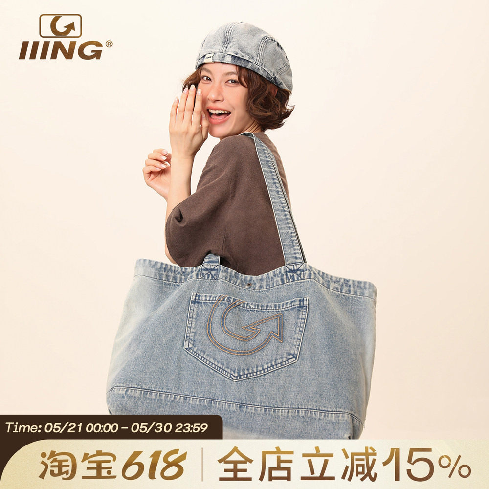 IIING帽控 经典牛仔蓝重工水洗复古大容量女式托特包腋下单肩包包